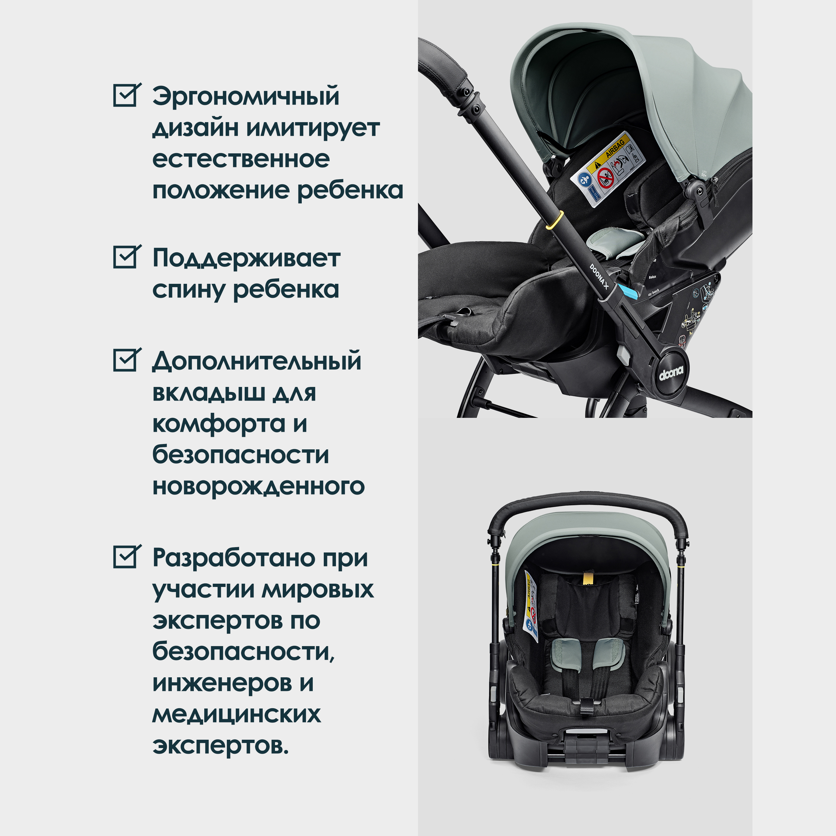 Автокресло Doona X Nitro Black Isofix 0 (0 -13 кг) - фото 12
