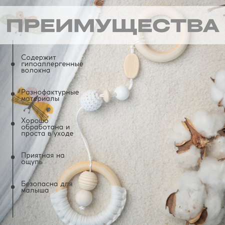 Подвеска ELKA Lab в ассортименте