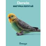 Фигурка DARWIN Животные Попугай