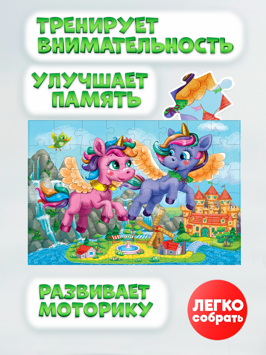 Пазл Рыжий кот Единороги напольный - фото 4