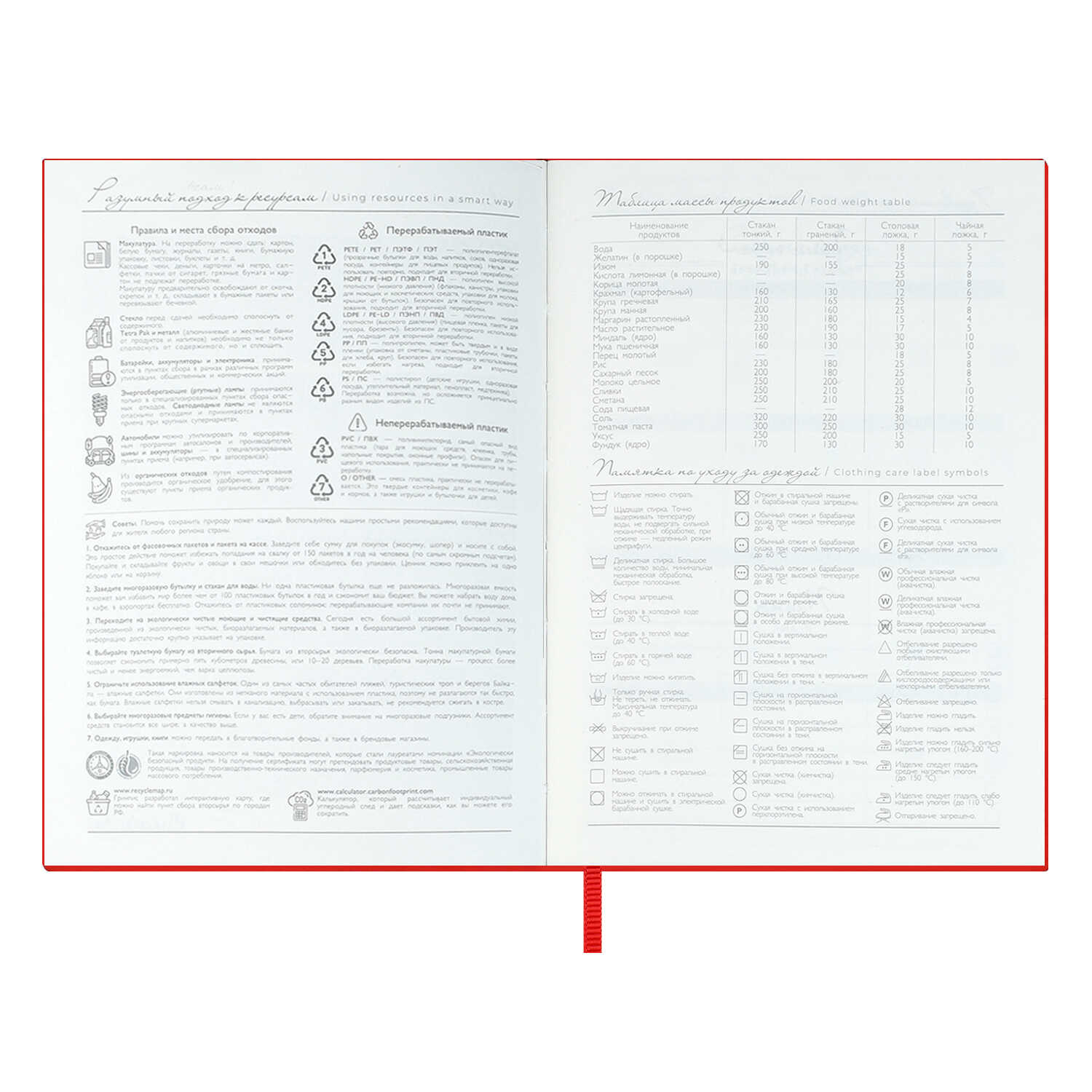 Ежедневник Феникс + ESCALADA 120 лист. - фото 19