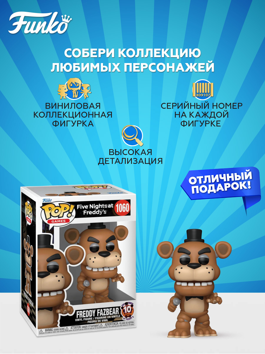 Фигурка Funko - фото 2
