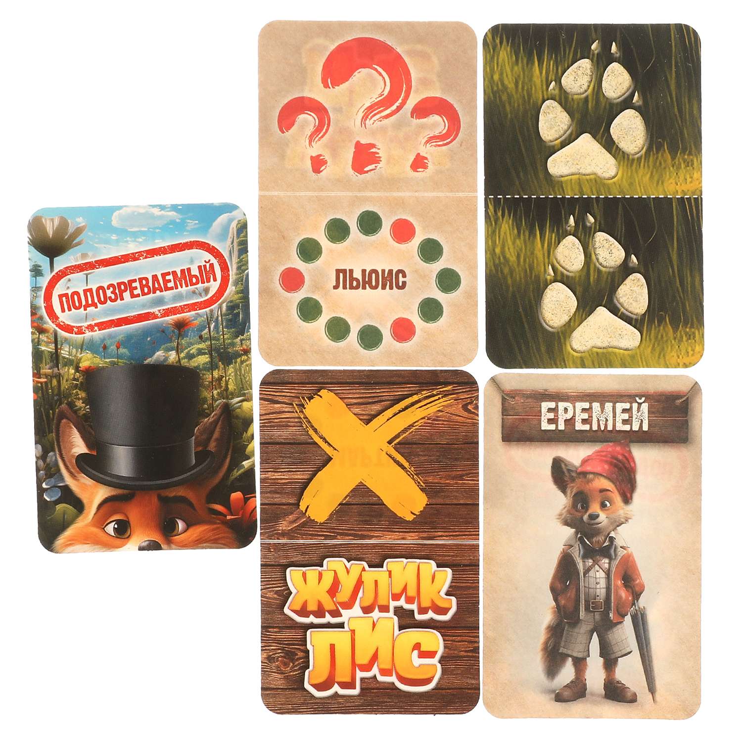 Настольная игра Умные игры Жулик лис - фото 6
