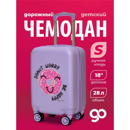 Чемодан Beyond time Донатик