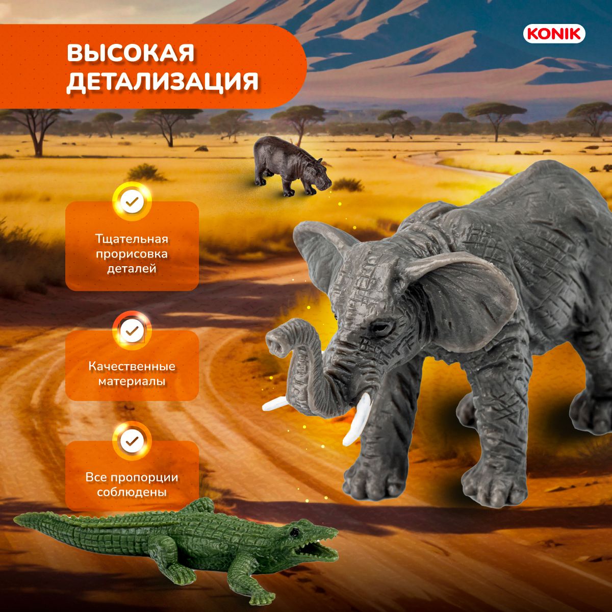 Фигурка KONIK - фото 3