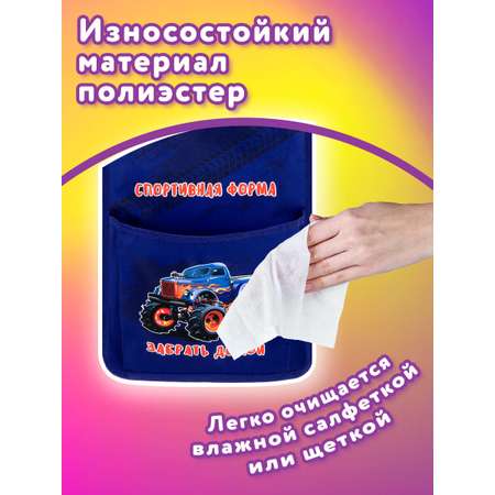 Органайзер настольный Юнландия