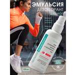 Эмульсия для ног от запаха KLEONA и потоотделения натуральный
