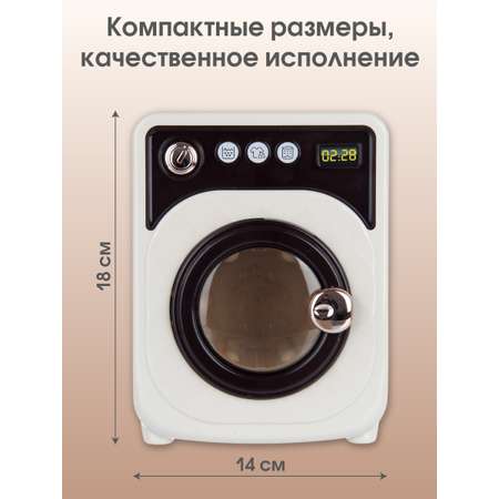 Игрушка Veld Co стиральная машина
