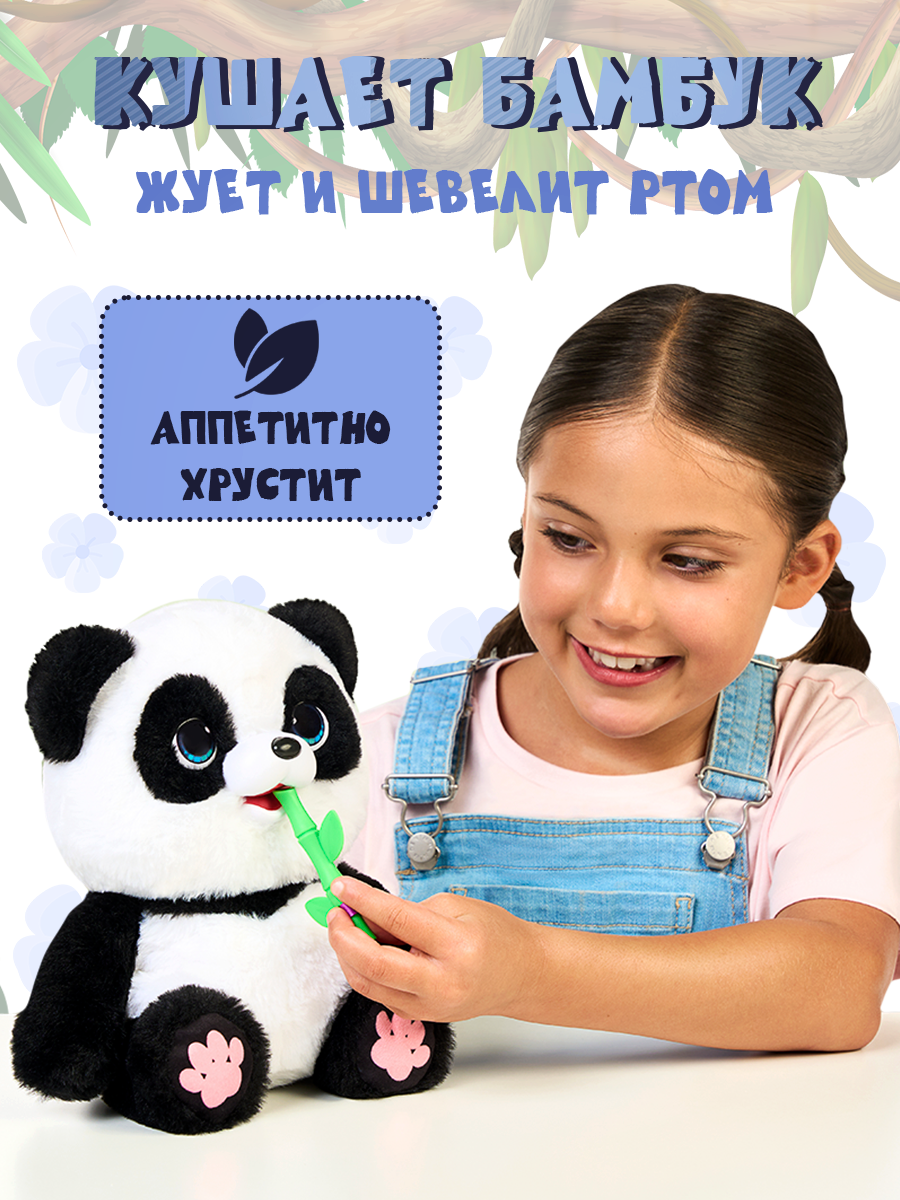 Мягкая игрушка Moose LLP+WP Интерактивная пандочка - фото 4