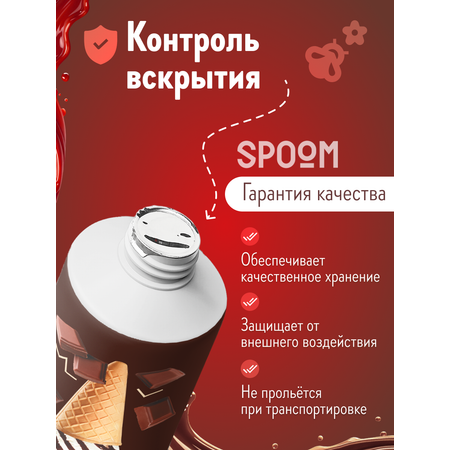 Топпинги набор SPOOM 500 гр