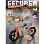 Двухколесный беговел CITYRIDE 12 дюймов