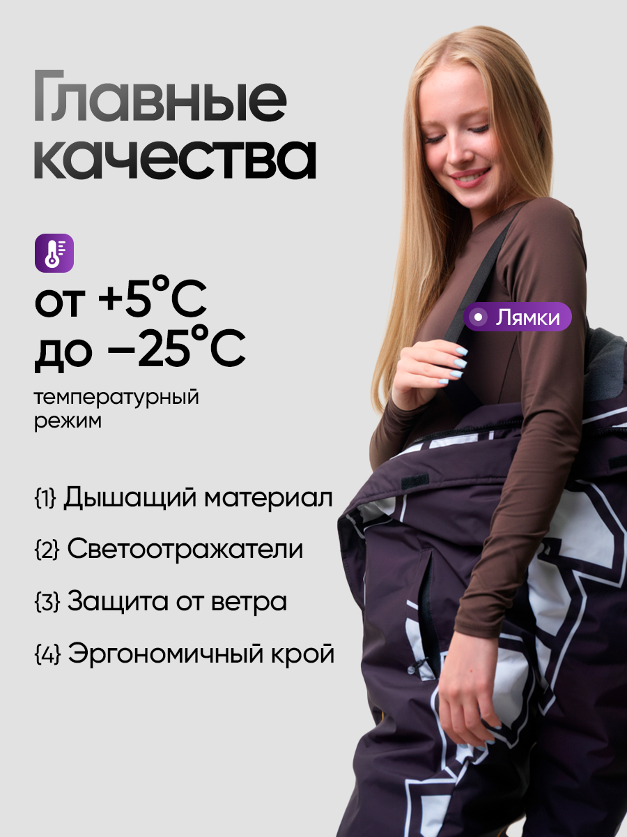 Комбинезон Saimaa GLO-10 черно-оранжевый - фото 3