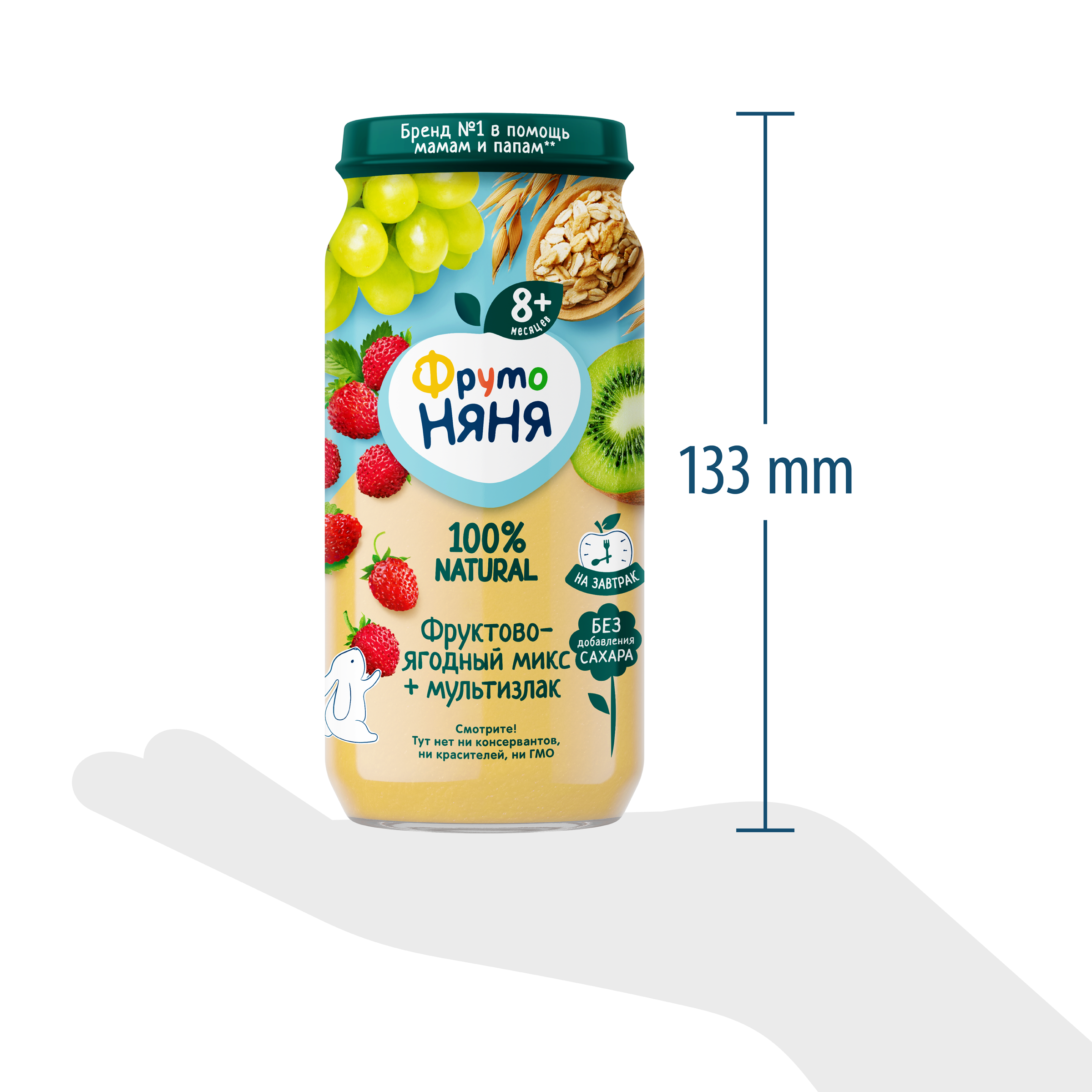 Пюре ФрутоНяня Мультизлак фруктово-ягодный микс с 8 мес 250 г - фото 7
