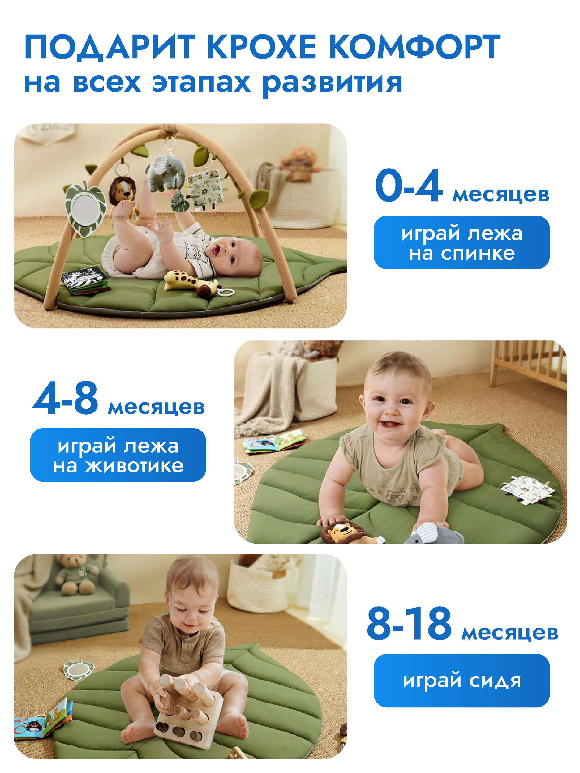 Коврик Puremama - фото 3