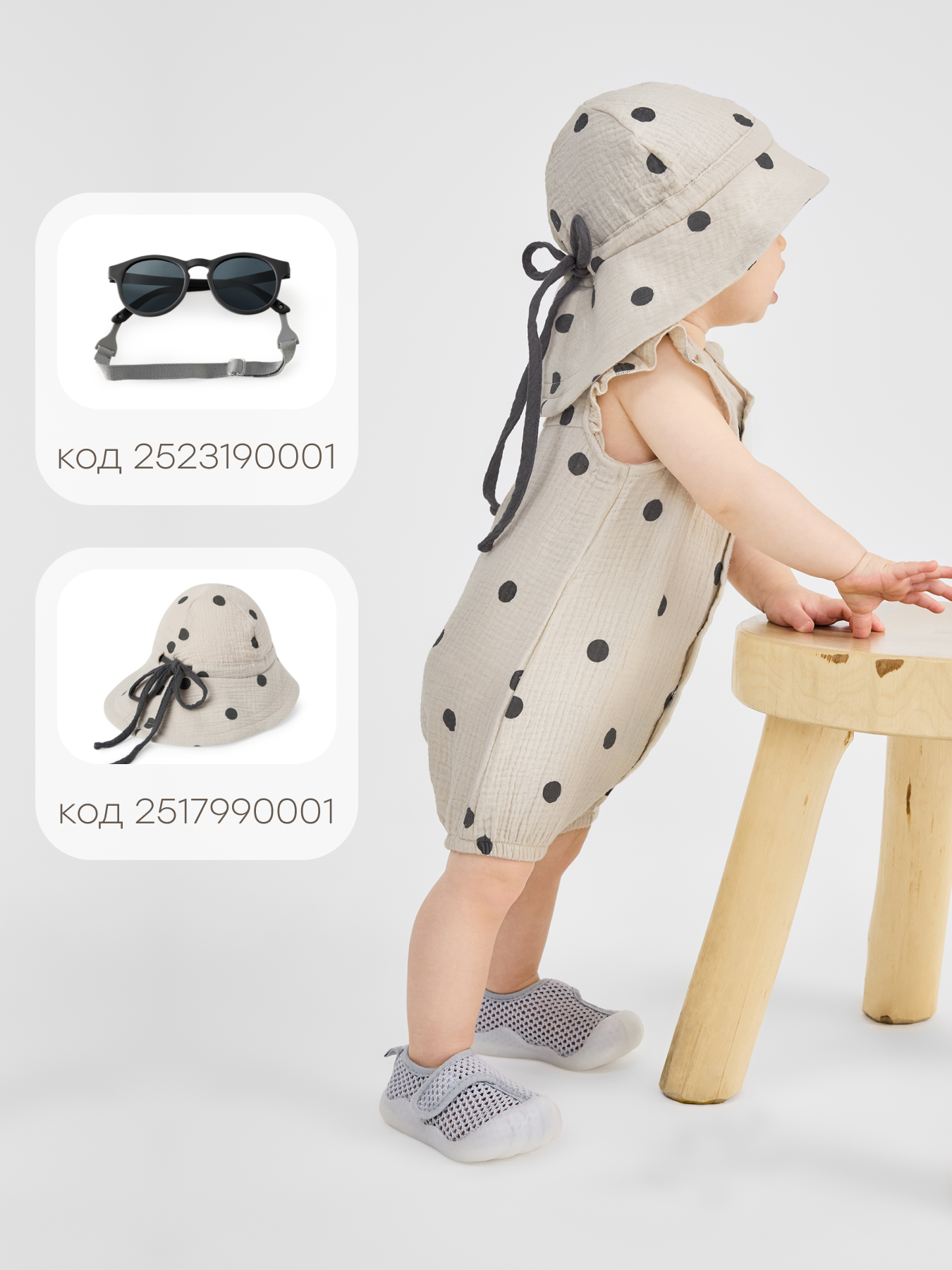 Песочник Happy Baby 88268-0_beige with dots - фото 9