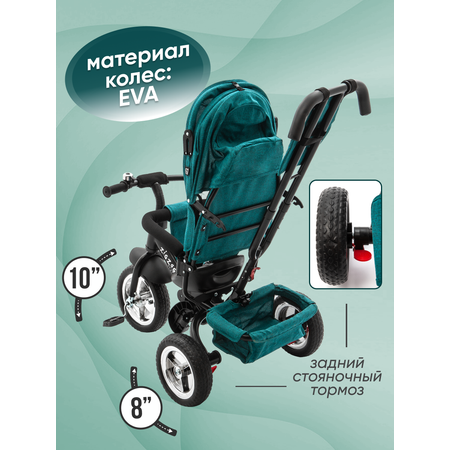 Трехколесный велосипед ZigZag 12 дюймов