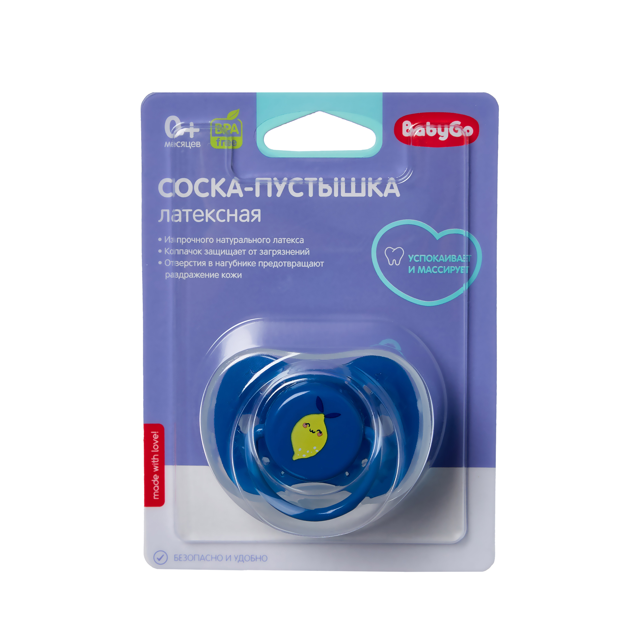 Пустышка BabyGo латекс ортодонтическая от 0 мес. - фото 5
