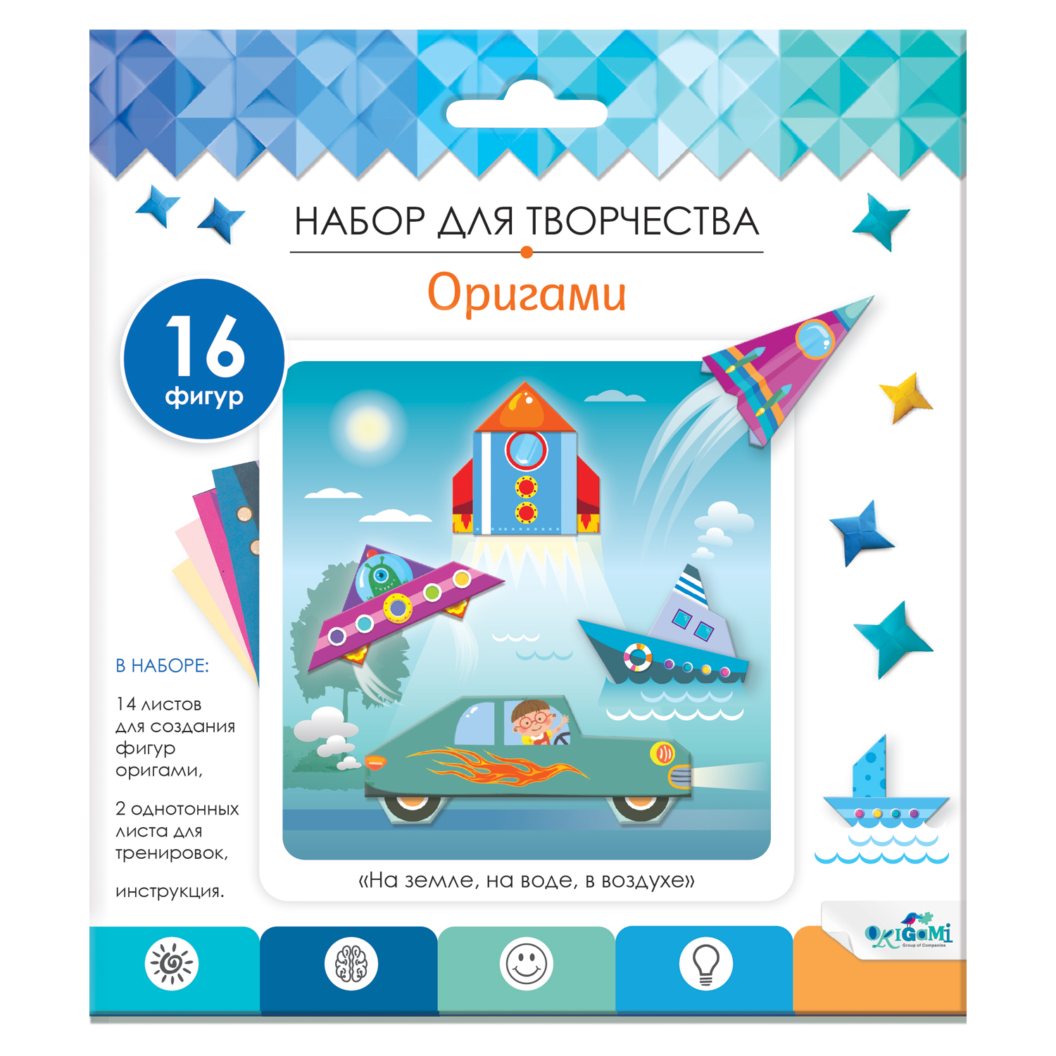 Набор для творчества ORIGAMI оригами - фото 1