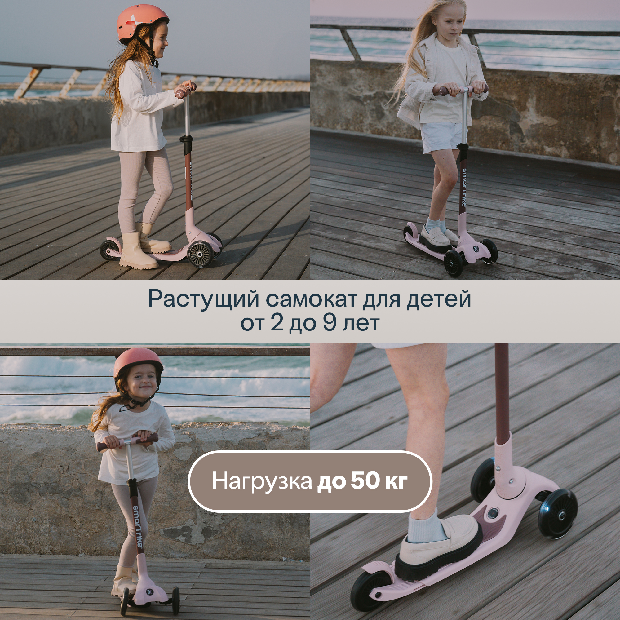 Самокат SmarTrike трехколесный - фото 3