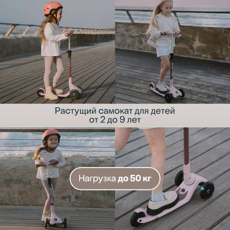 Самокат SmarTrike трехколесный
