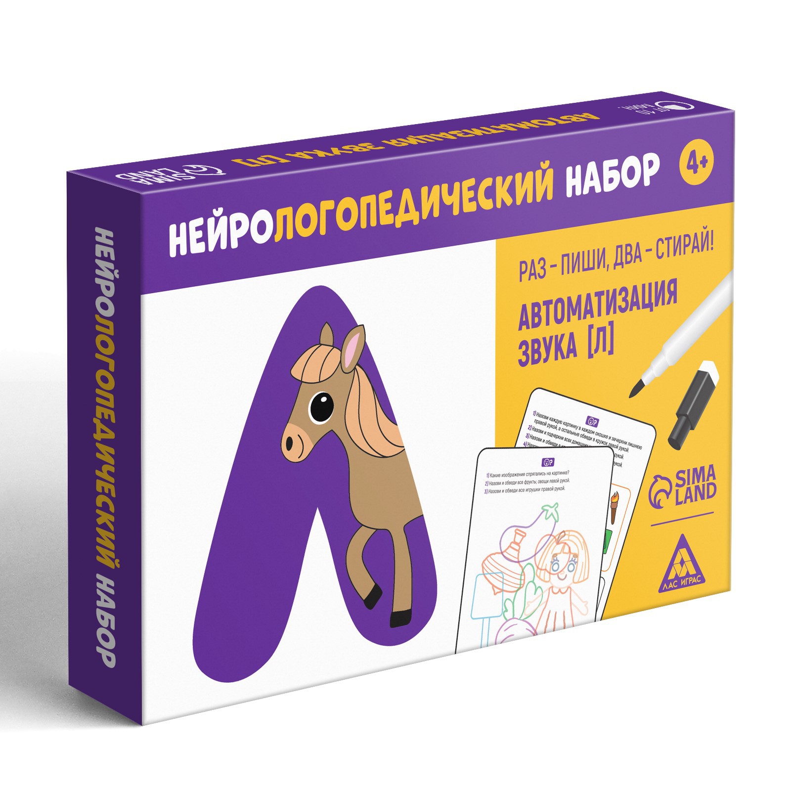 Настольная игра Лас Играс - фото 3