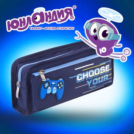 Пенал косметичка Юнландия Joystick