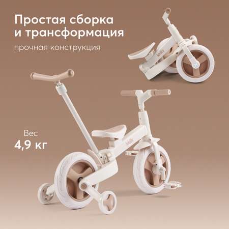 Двухколесный беговел Happy Baby 10 дюймов