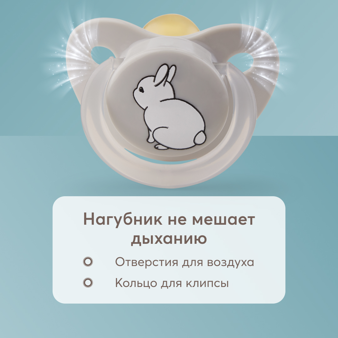 Пустышка Happy Baby латекс классическая от 0 мес. 1 шт. - фото 6