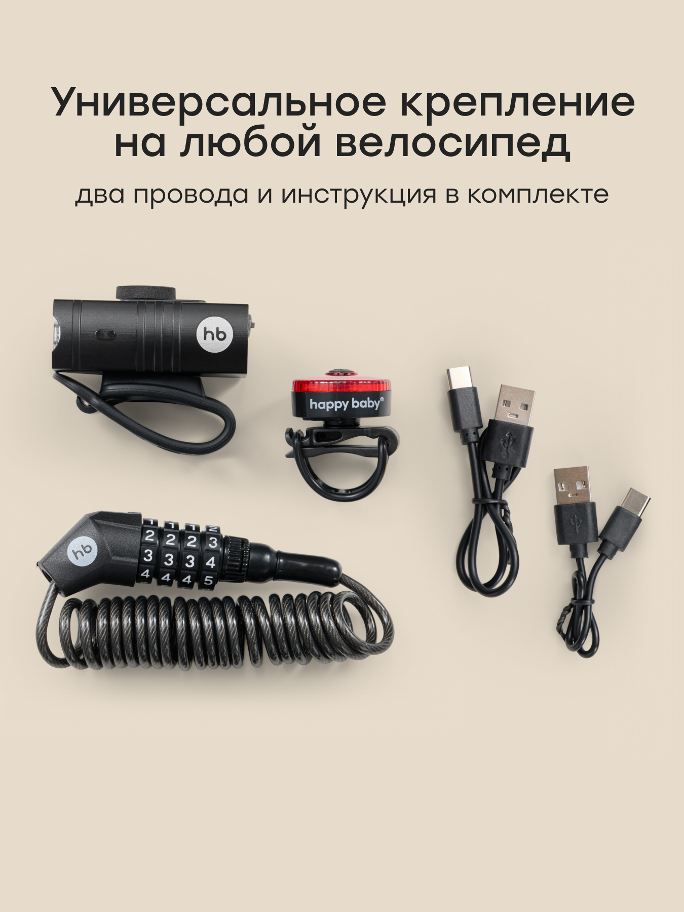 Замок, фонарь Happy Baby - фото 2