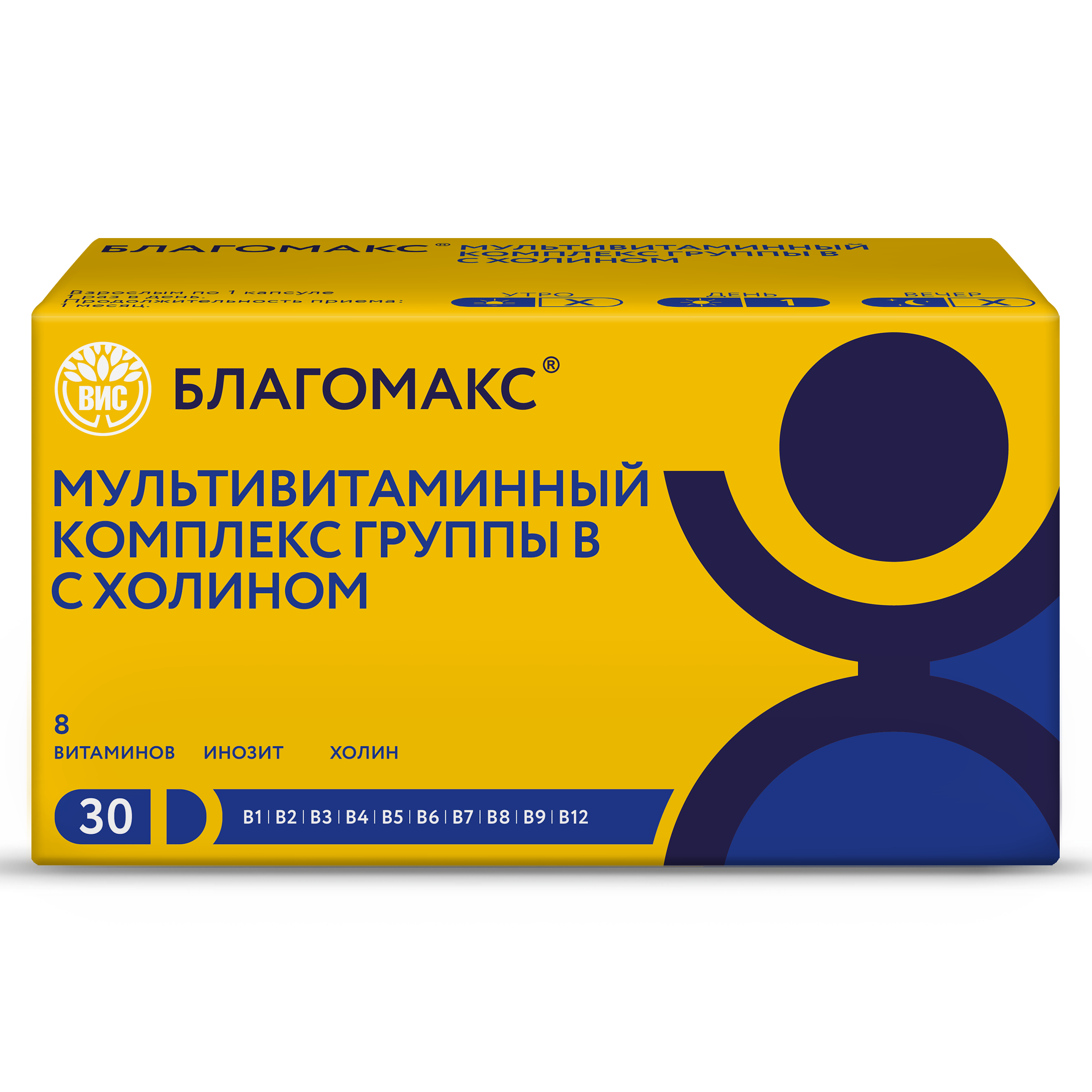 БАД Благомакс Мультивитаминный комплекс группы В с холином капсулы массой 0,69г №30 - фото 2
