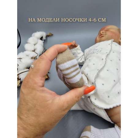 Носки для недоношенных 3 пары Littlebloom