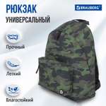 Рюкзак Brauberg Зеленый камуфляж