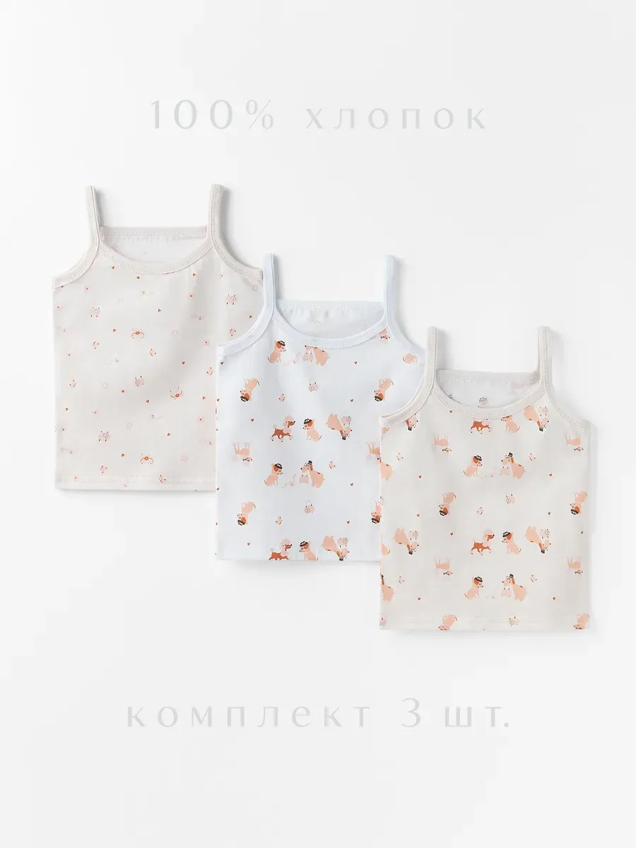 Майка 3 шт LESIKIDS 717 - фото 6