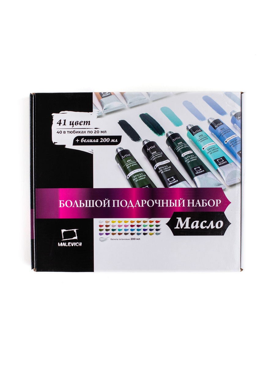 Краски масляные Малевичъ 40 цв. - фото 11
