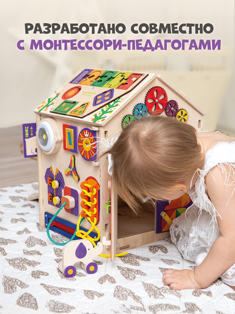 Игрушка Mag Wood бизиборд - фото 8