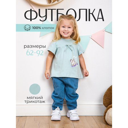 Кофточка Югтекстильторг