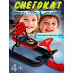 Снегокат NiKA kids