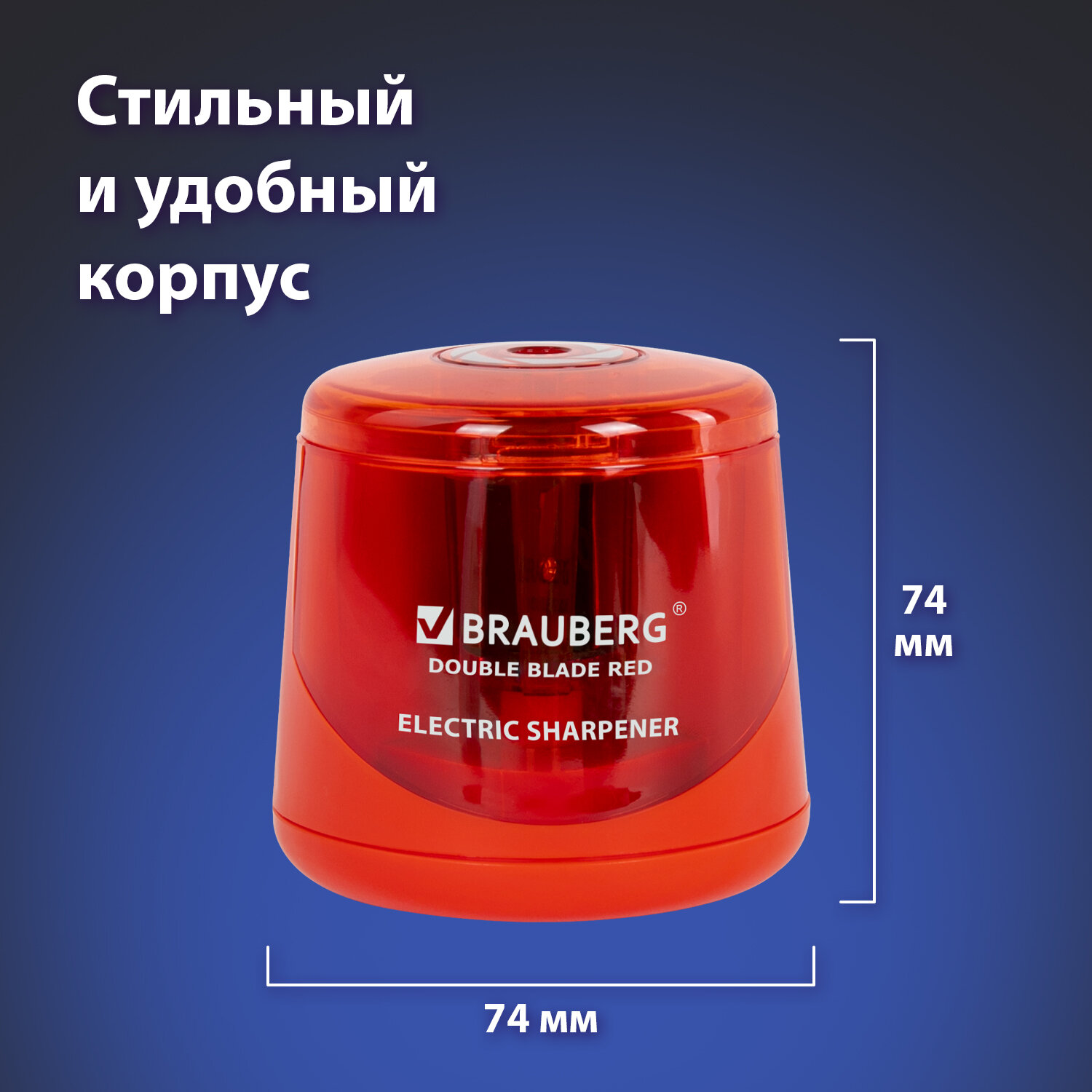 Точилка Brauberg - фото 6