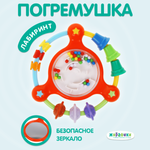 Игрушка Жирафики погремушка Лабиринт