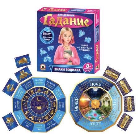 Настольная игра Русский стиль Гадания Знаки зодиака