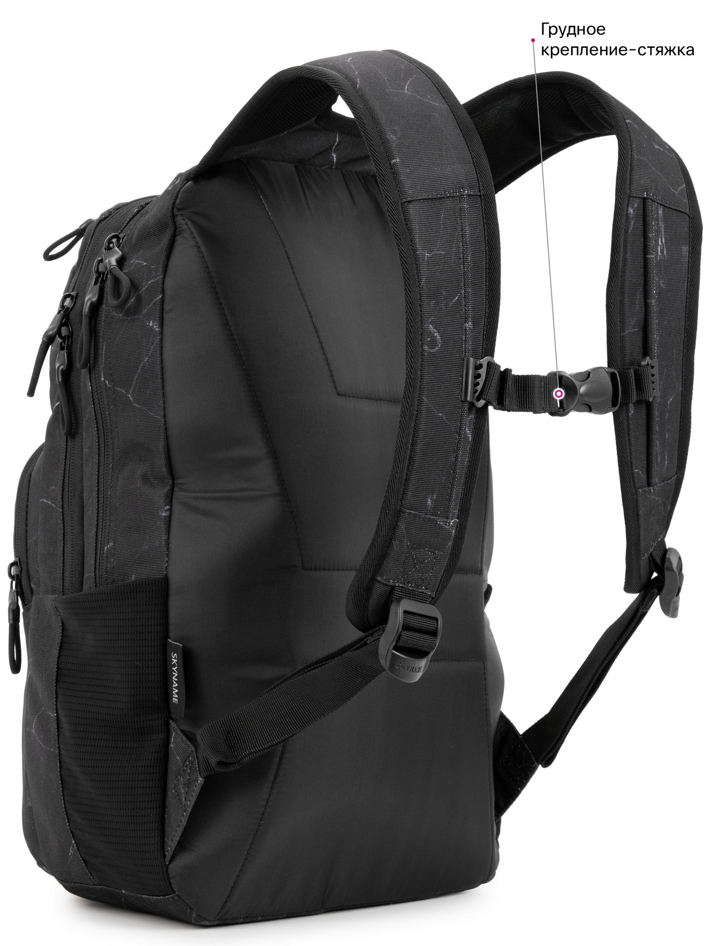 Рюкзак SkyName - фото 4