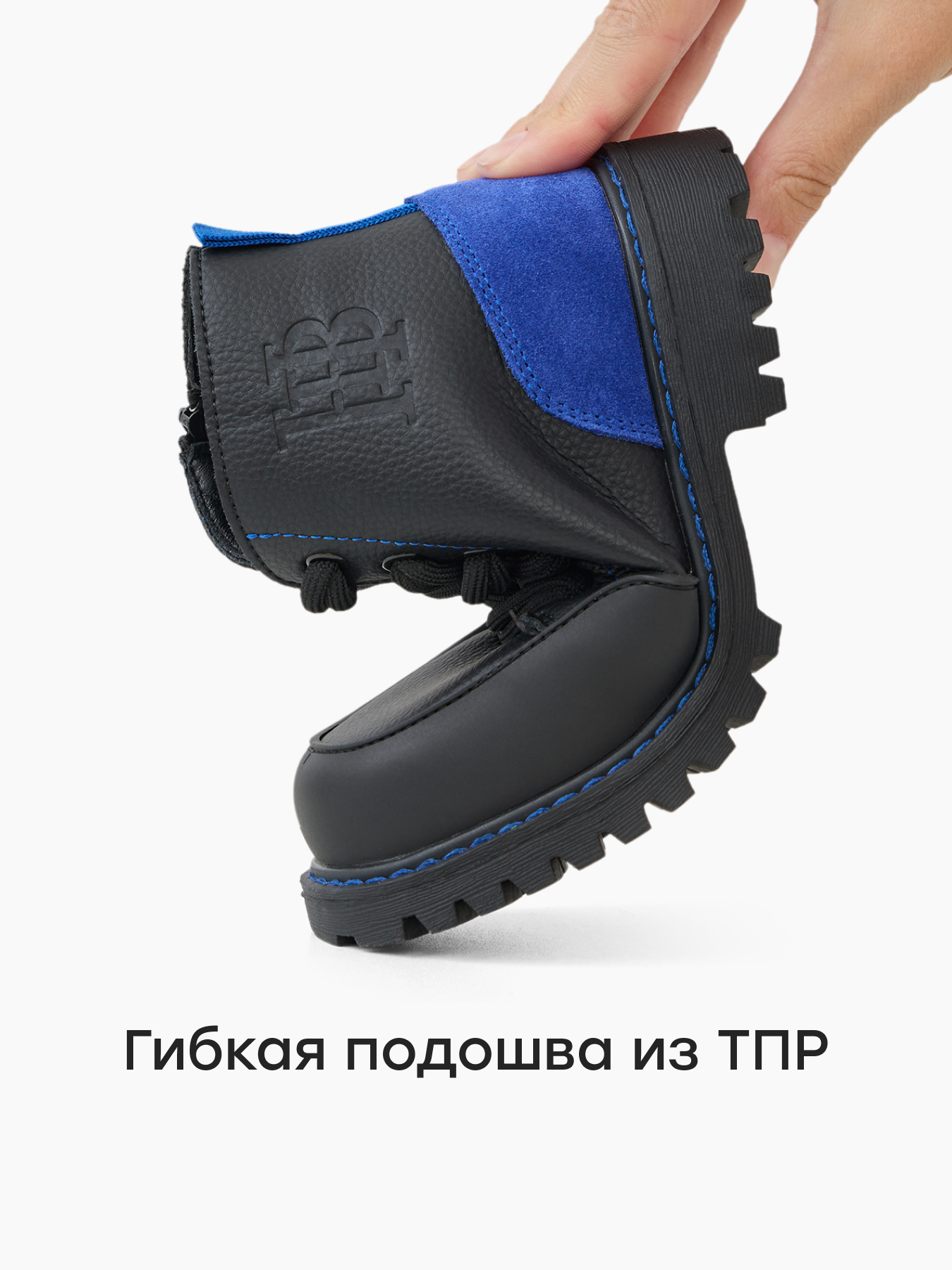 Ботинки Happy Baby 86634_black and blue - фото 6