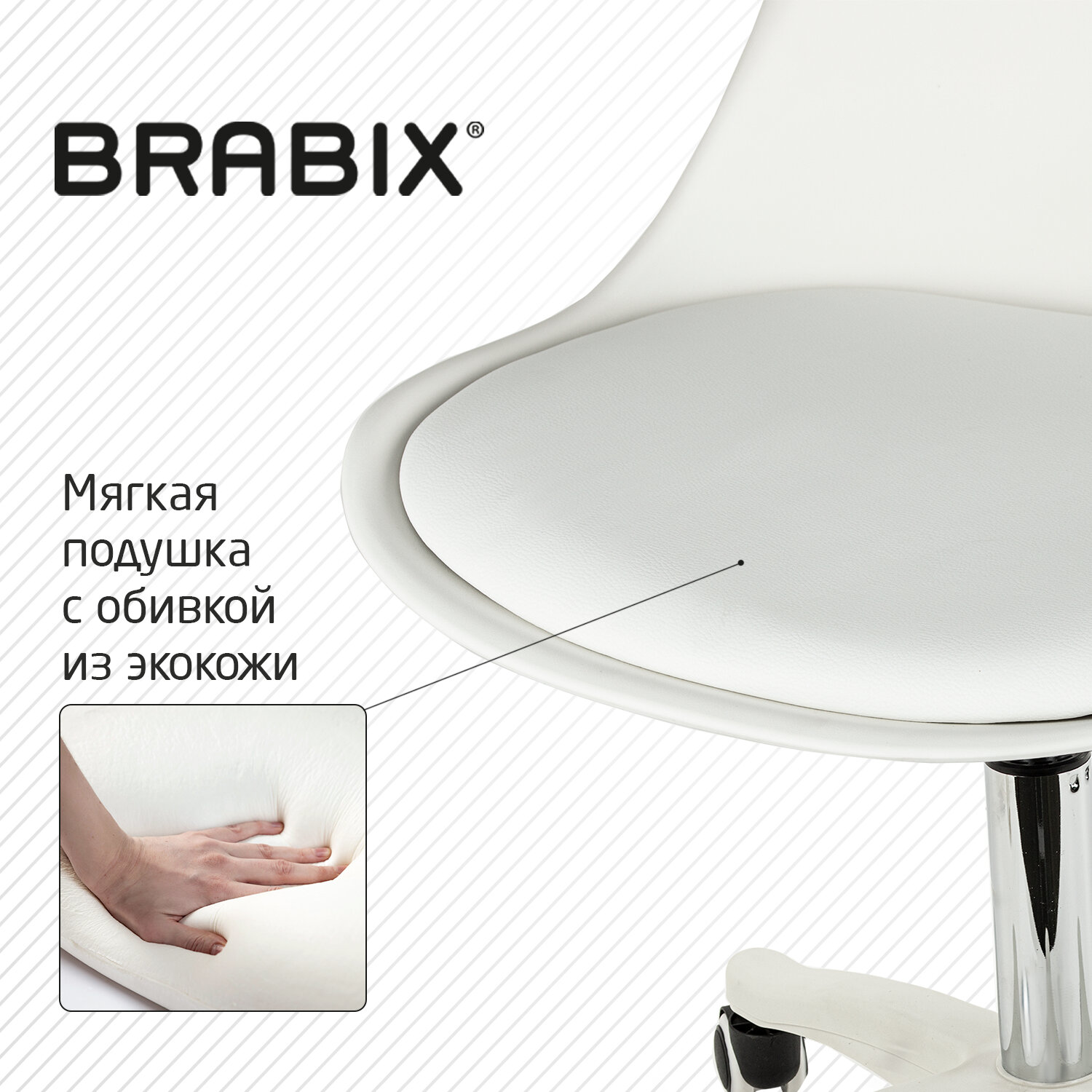 Компьютерное кресло Brabix - фото 2