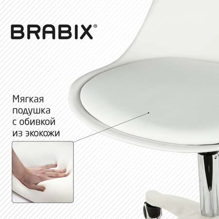 Компьютерное кресло Brabix