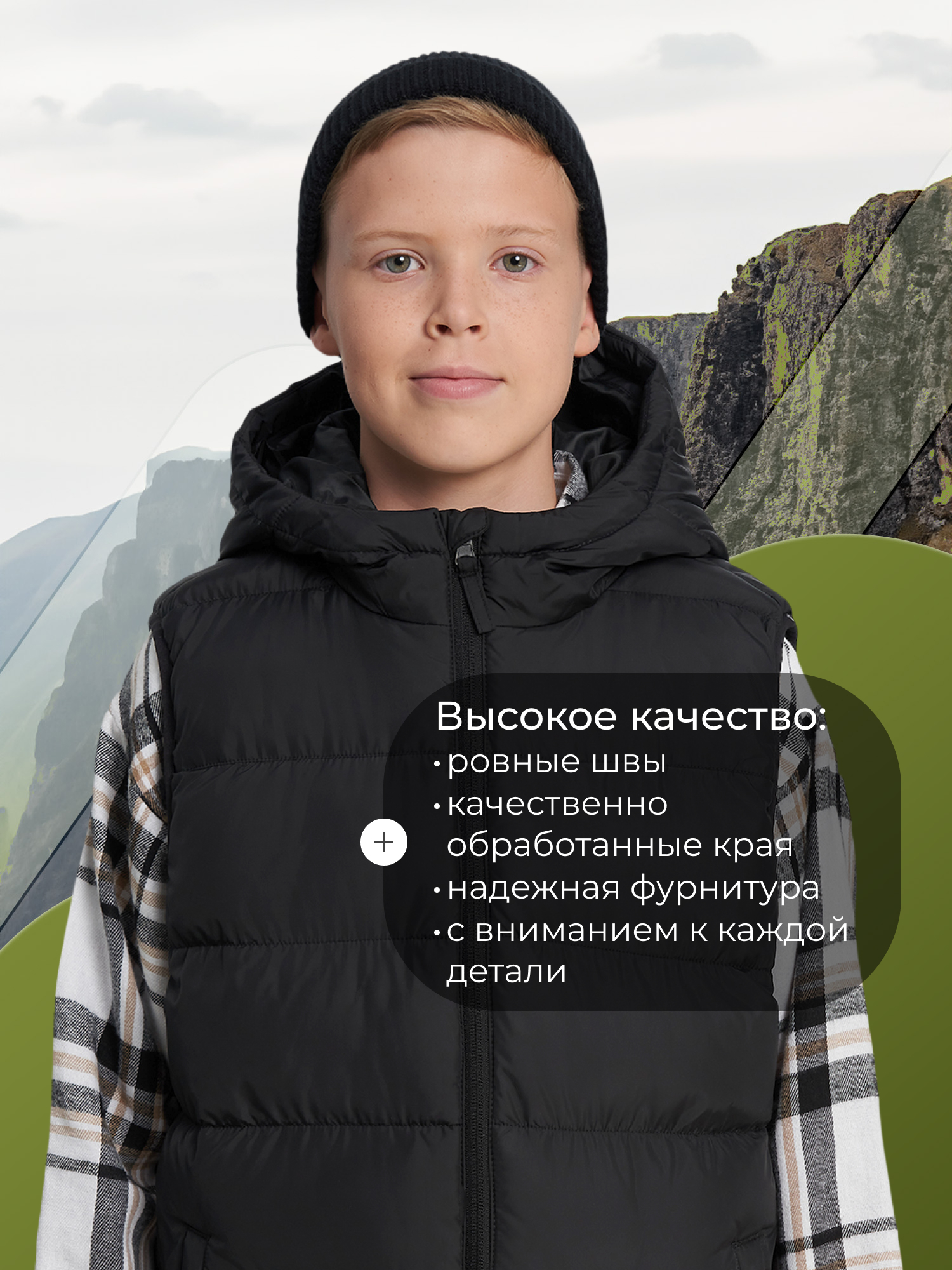 Жилет De Mount 145192D3H-99 - фото 6