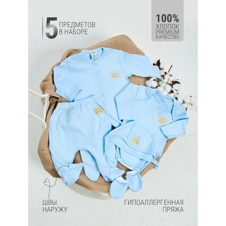 Комплект Югтекстильторг
