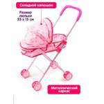 Коляска-люлька для кукол DollyToy