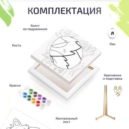 Картина по номерам LORI(колорит) Кот на пляже