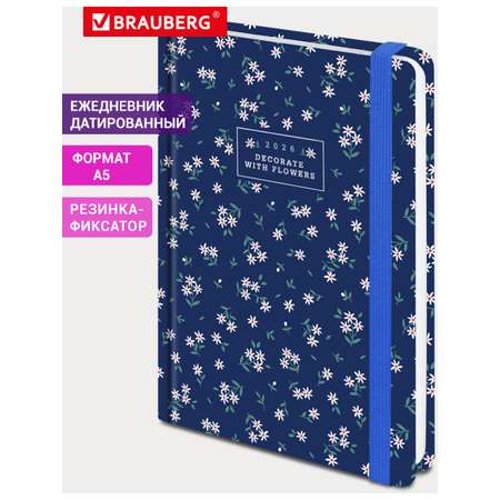 Ежедневник Brauberg