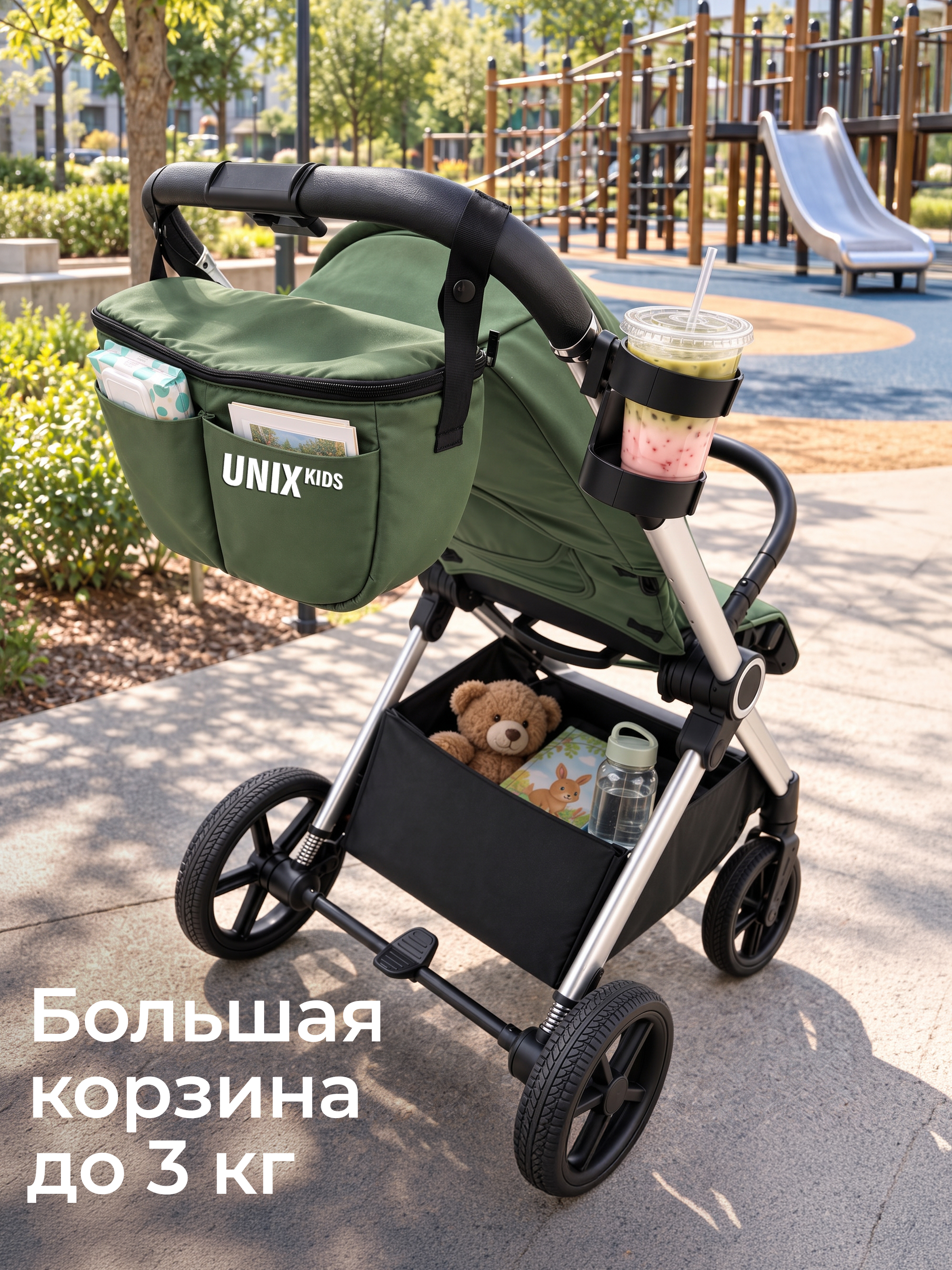 Коляска прогулочная UNIX Kids зеленый - фото 22